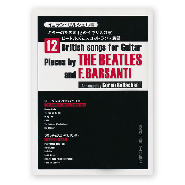 sheetmusic-12-british-songs-beatles-barsanti-sollscher