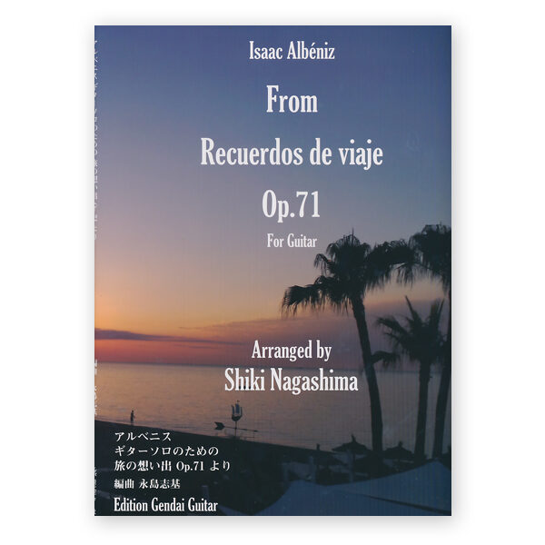 sheetmusic-albeniz-recuerdos-de-viaje-op71-nagashima