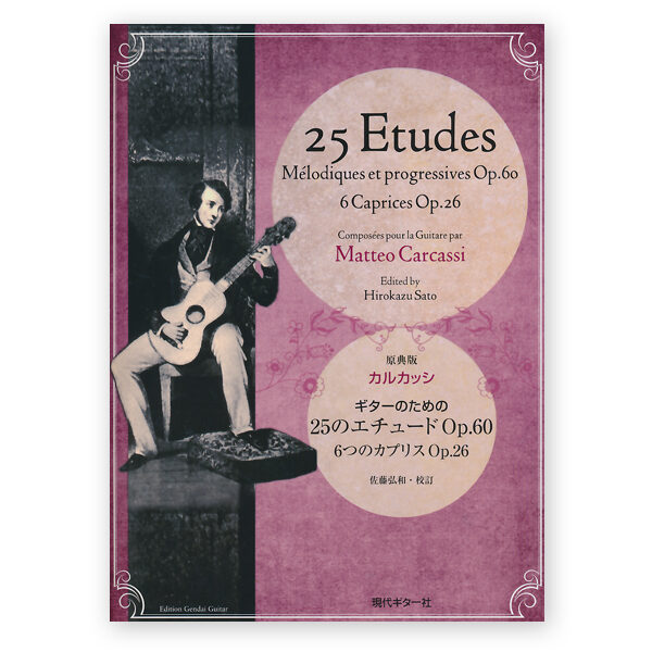 sheetmusic-carcassi-25-etudes-op-60-sato