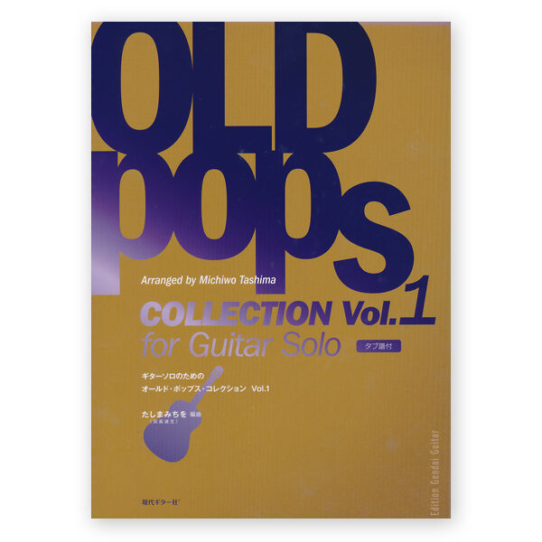 sheetmusic-old-pops-collection-vol-1-tashima-581